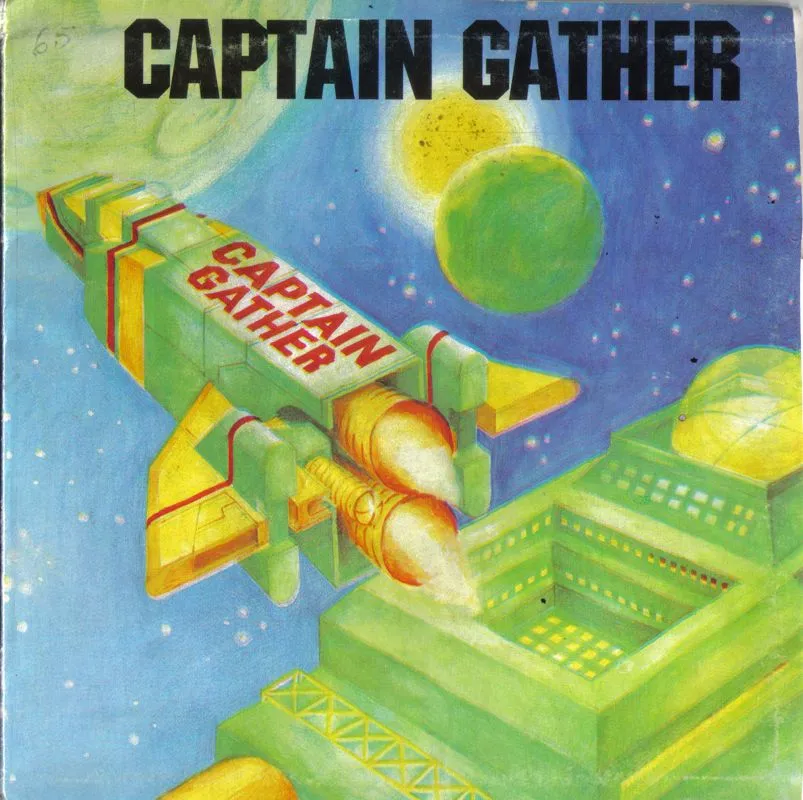 Oryginalna okładka Captain Gather - Atari XL/XE